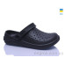 Кроксы Lot Shoes
